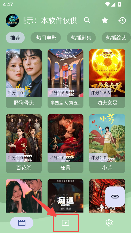 宸龙影视