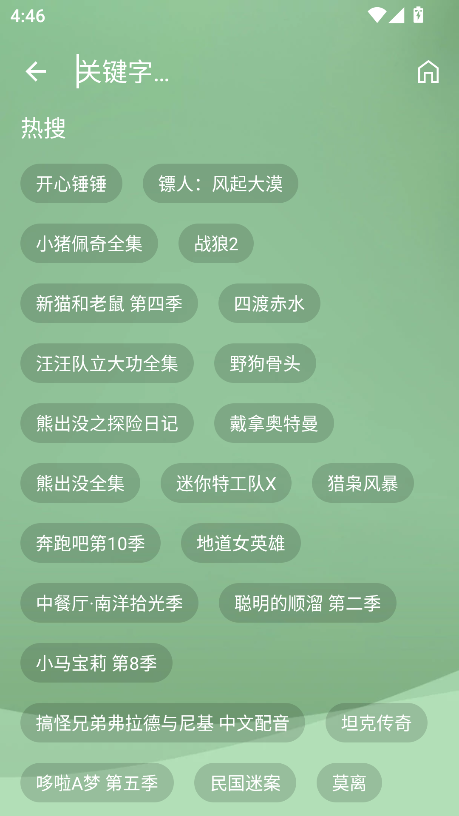 宸龙影视