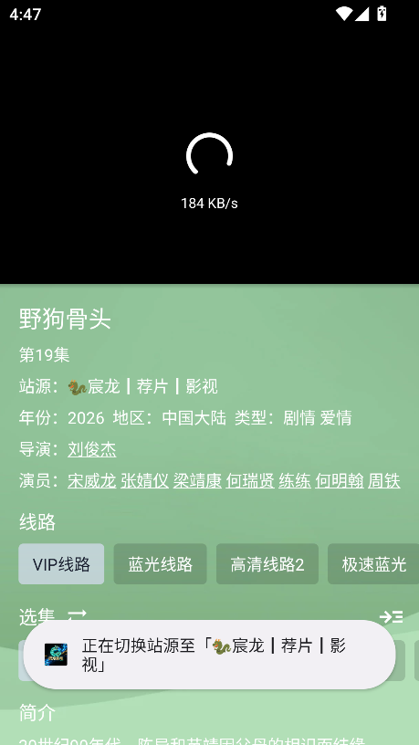 宸龙影视