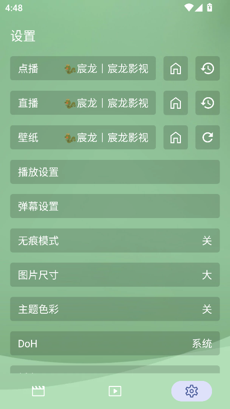 宸龙影视