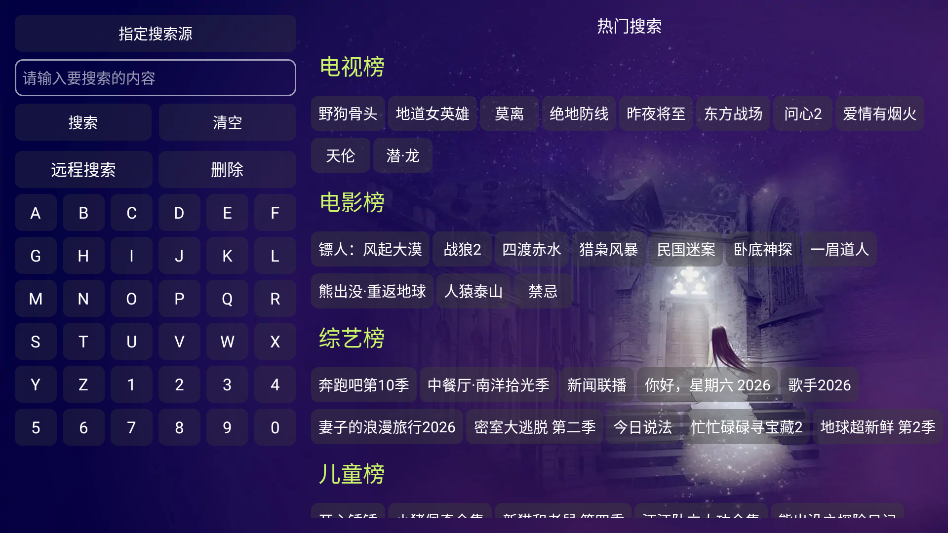 影人影仓