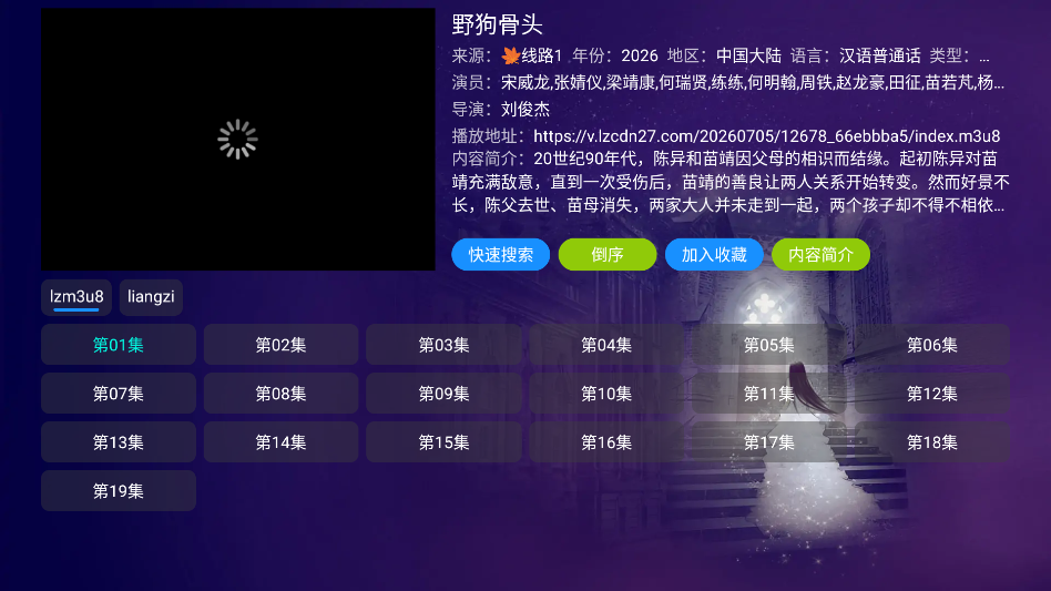 影人影仓
