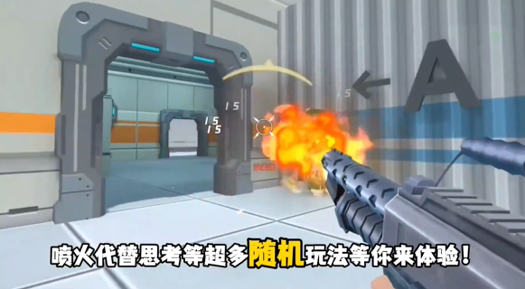 迷你枪战精英先遣服官方版