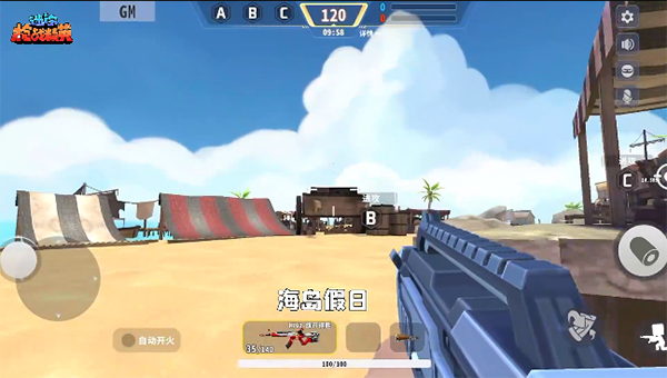 迷你枪战精英先遣服官方版