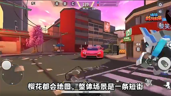 迷你枪战精英先遣服官方版