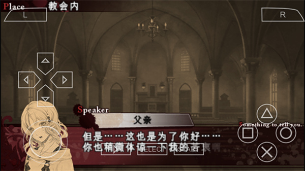 魔鬼恋人移植版