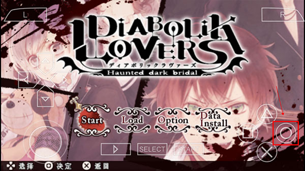 魔鬼恋人移植版