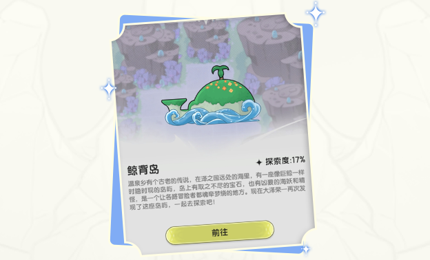 杖剑传说国际服