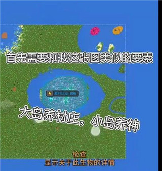 世界盒子2026最新版