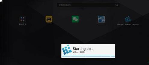 乐园之扉