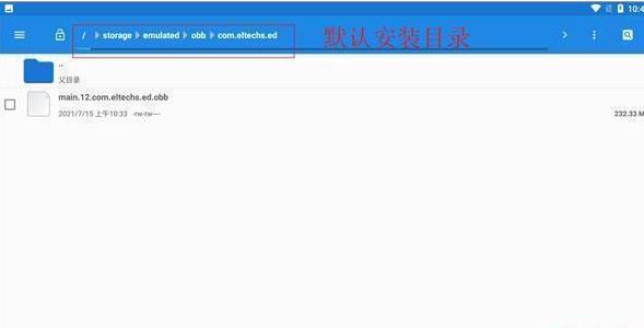乐园之扉