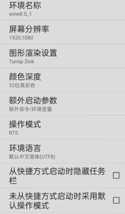 乐园之扉