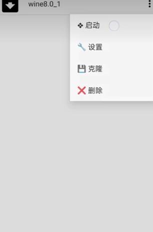 乐园之扉