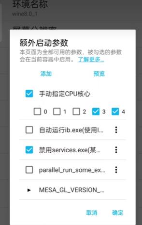 乐园之扉