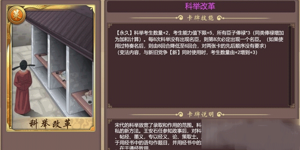 皇帝成长计划2国际服