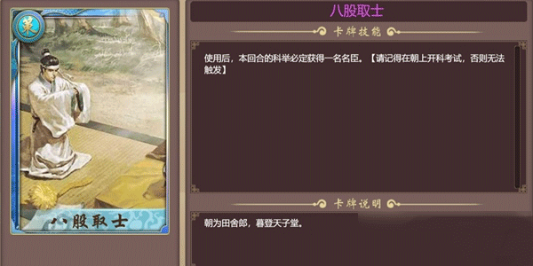 皇帝成长计划2国际服