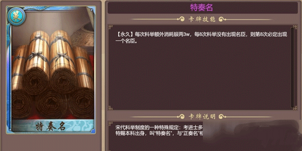 皇帝成长计划2国际服