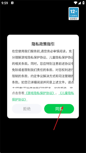 轮胎进化