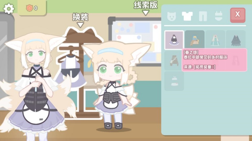 罗德岛拓荒食堂手机版
