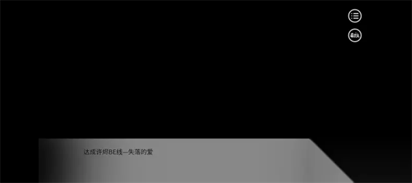 别对我过分着迷