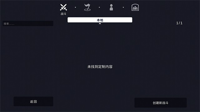 全面物理战争模拟器截图4
