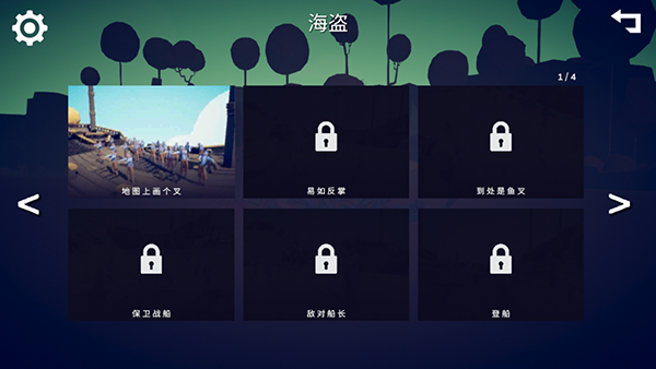 全面物理战争模拟器