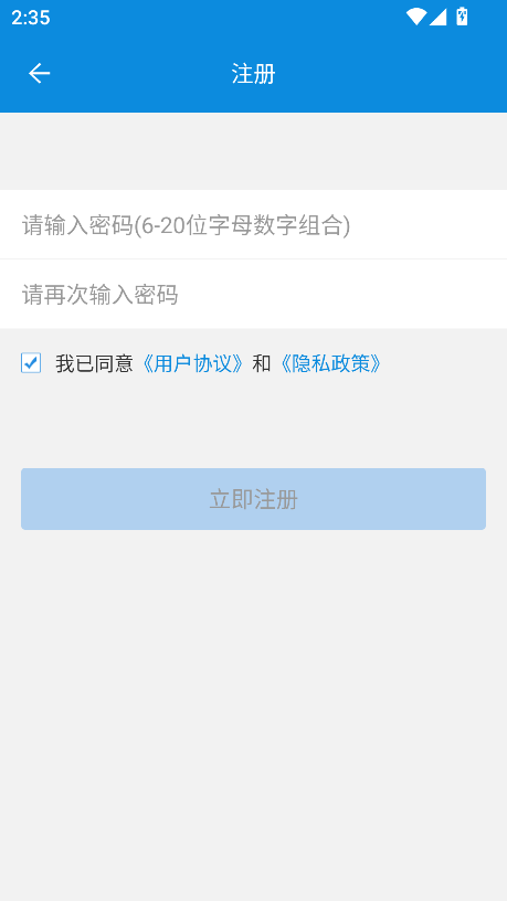 安帮客师傅端