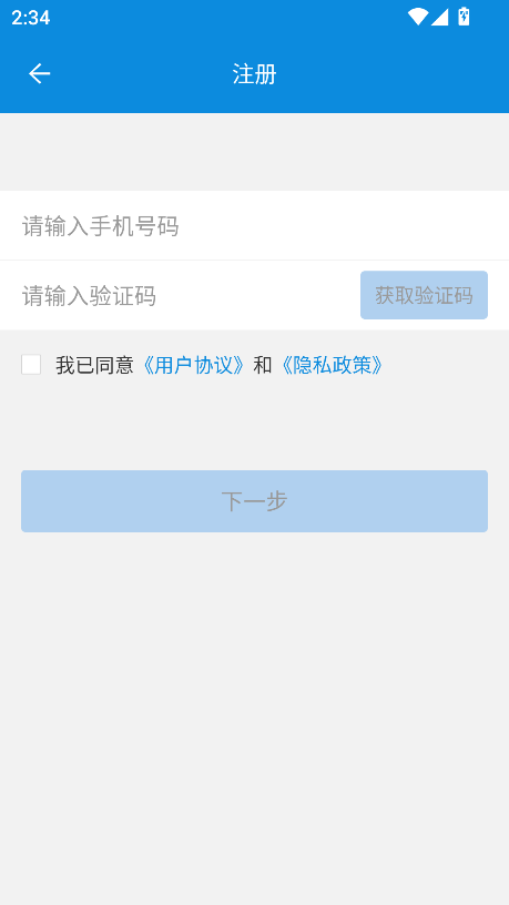 安帮客师傅端