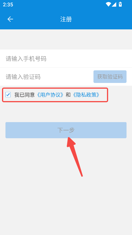 安帮客师傅端