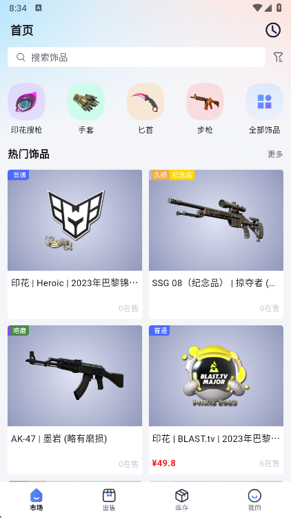 Carry
