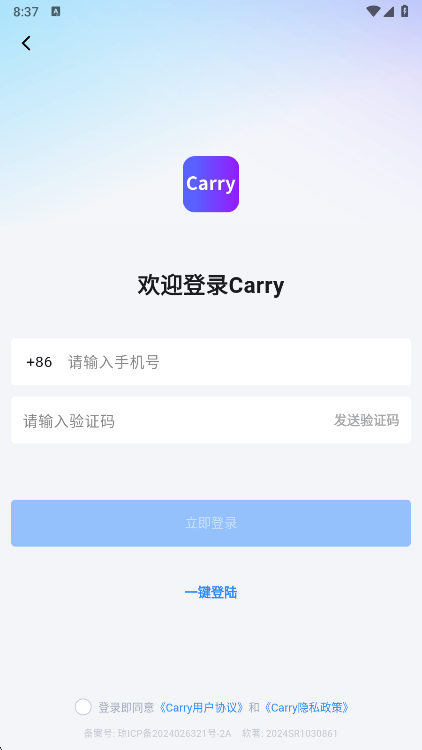 Carry