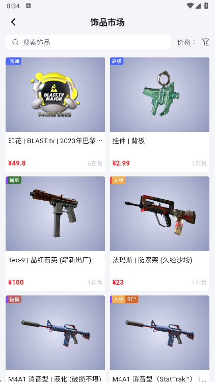 Carry