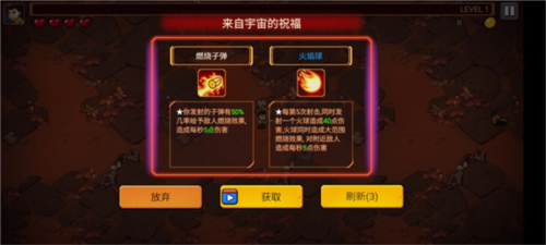 火星归来