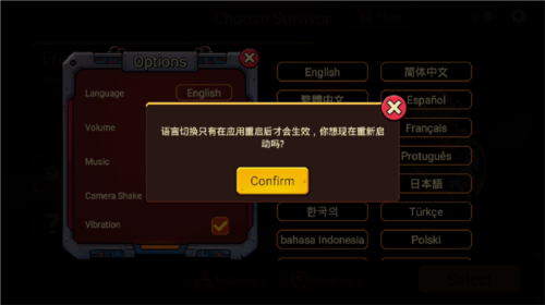 火星归来