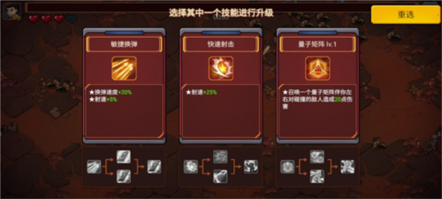 火星归来