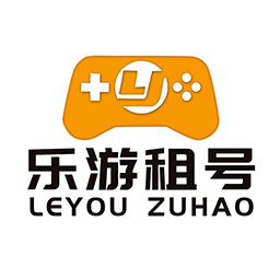 乐游租号