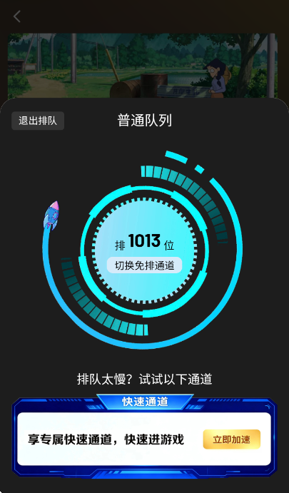 网梦云电脑