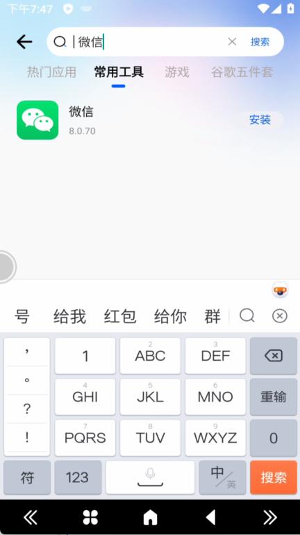 宙斯云手机