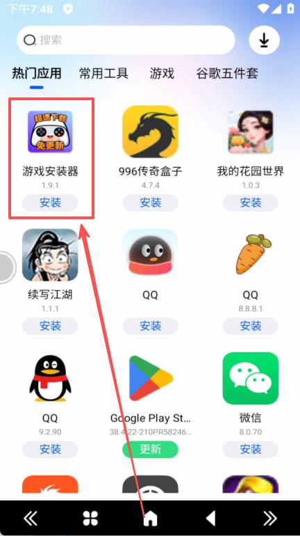 宙斯云手机