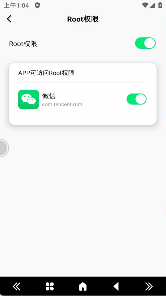 宙斯云手机