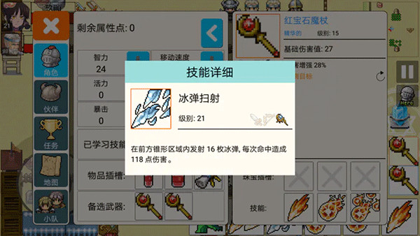 勇士的黎明混沌之战