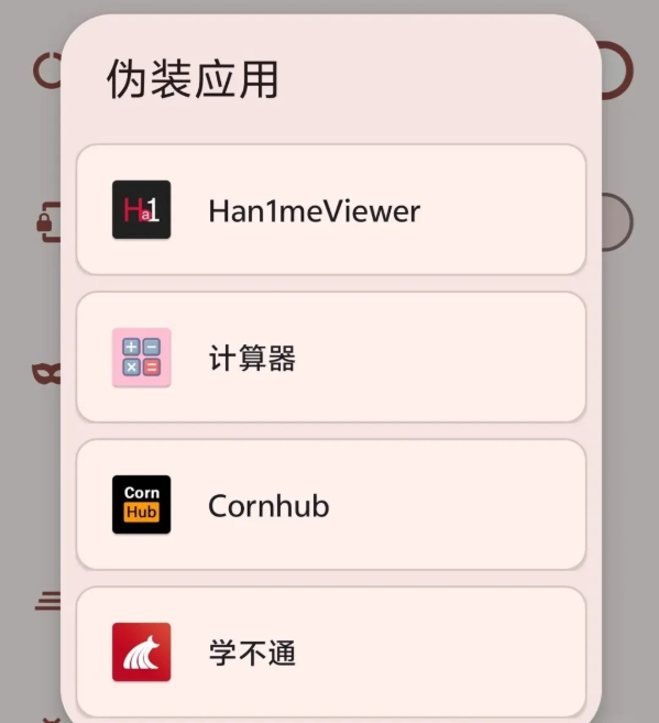 han1meviewer