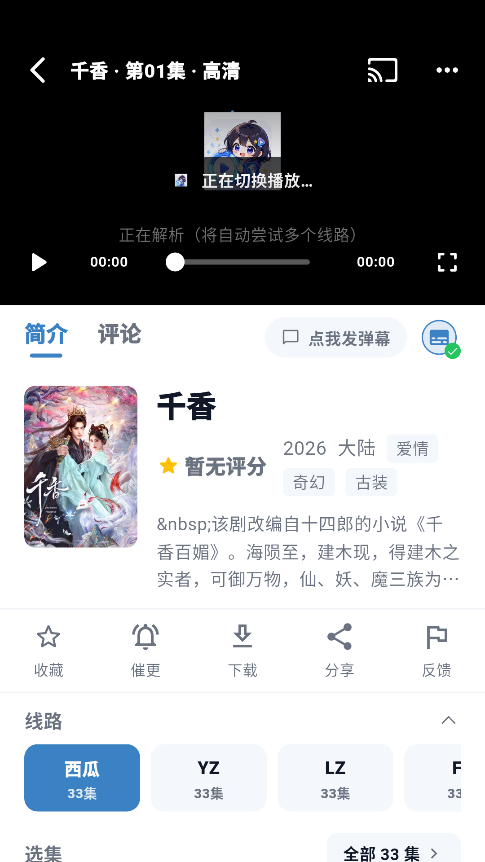 007影视
