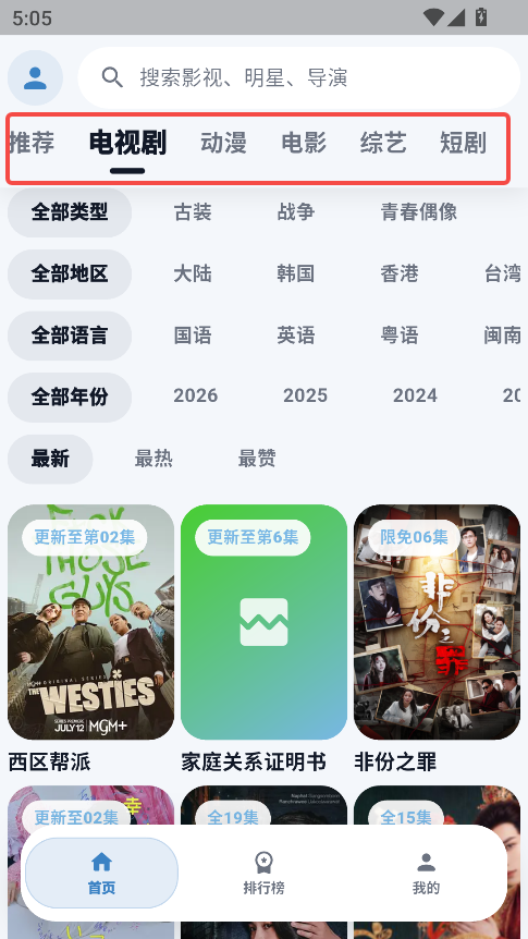007影视