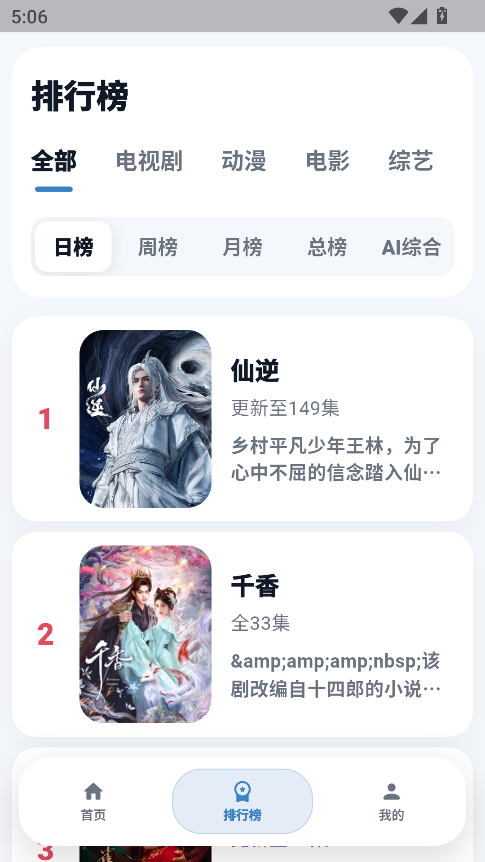 007影视