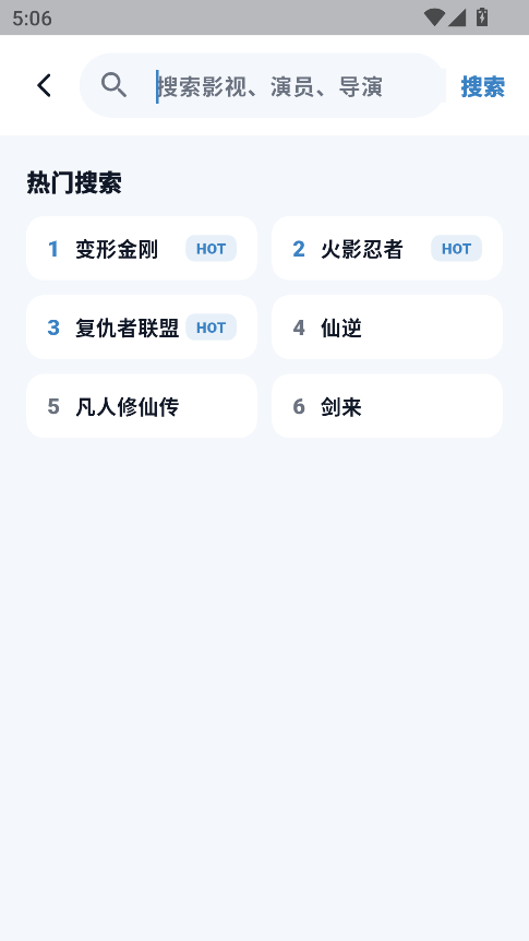 007影视