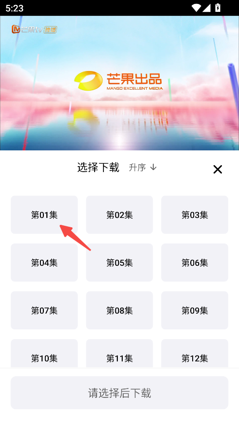云朵影视