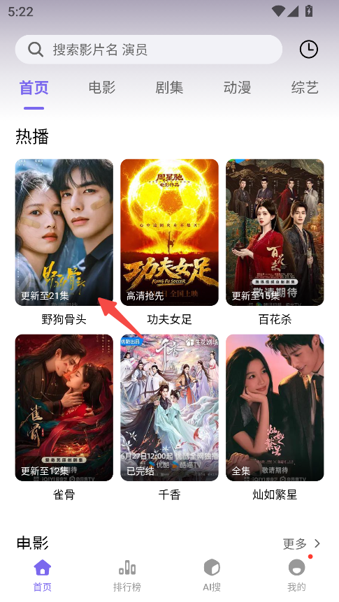 云朵影视