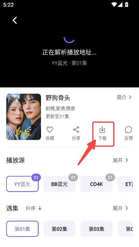 云朵影视