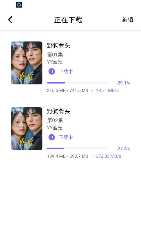 云朵影视